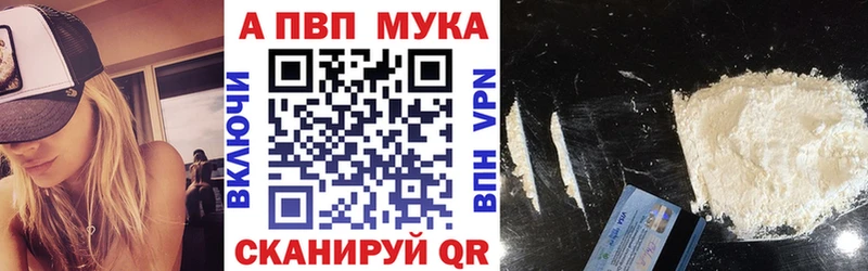 Alfa_PVP СК  купить   Арзамас 