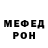 Метадон белоснежный Elsie Namanama