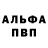 КЕТАМИН VHQ Vadim Lankov