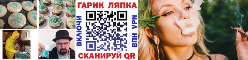 мега ссылка  как найти наркотики  Арзамас  Cannafood конопля 
