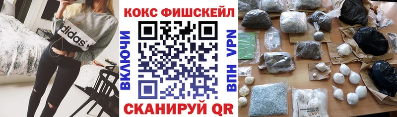 COCAIN VHQ  нарко площадка формула  Арзамас  купить наркотики цена 