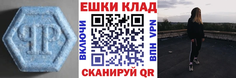 Экстази диски  Арзамас 