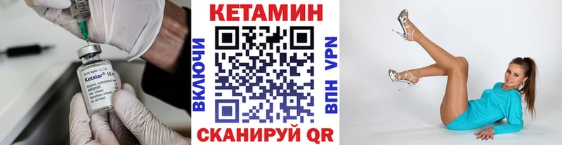 КЕТАМИН ketamine  hydra ССЫЛКА  Арзамас 