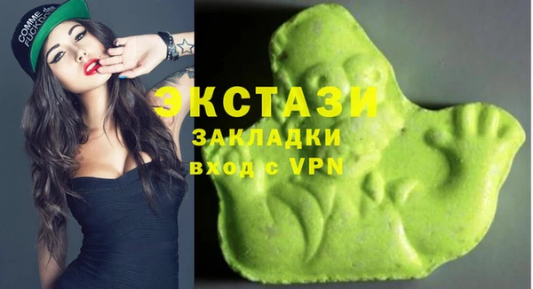 шишки Бугульма