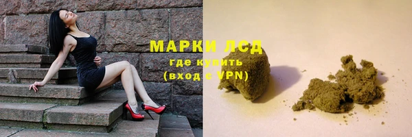 шишки Бугульма