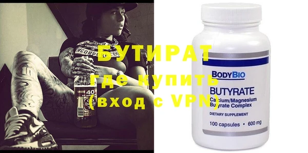 индика Бронницы
