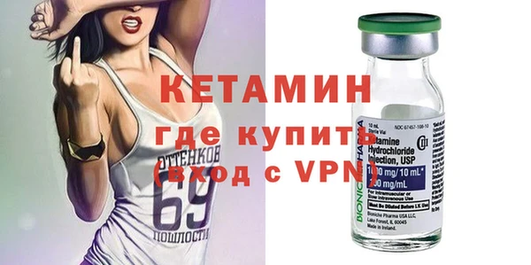 шишки Бугульма