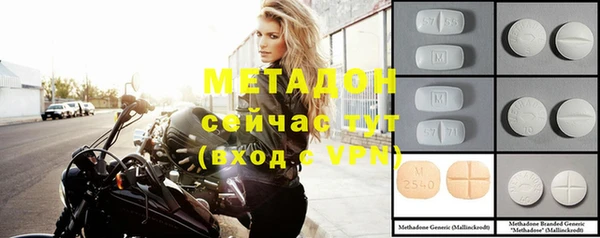 индика Бронницы