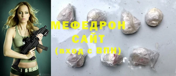 шишки Бугульма
