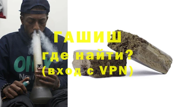 индика Бронницы