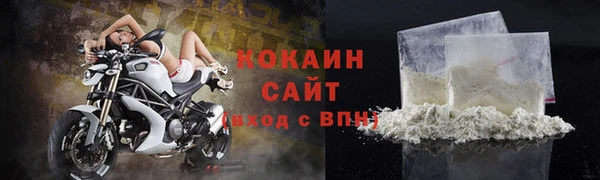 шишки Бугульма