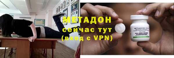 шишки Бугульма