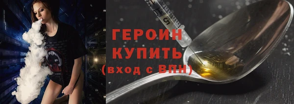 прущая мука Бородино
