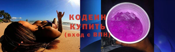 шишки Бугульма