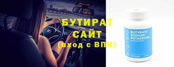 шишки Бугульма