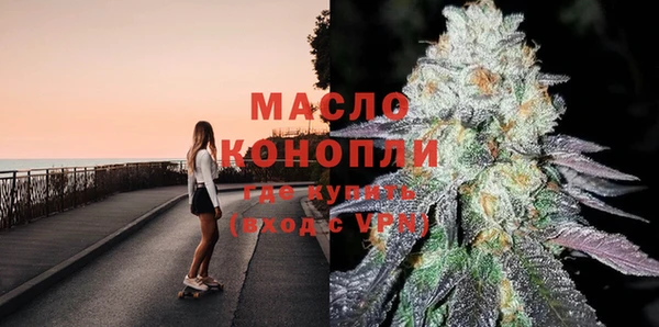 шишки Бугульма