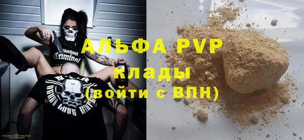 прущая мука Верхний Тагил