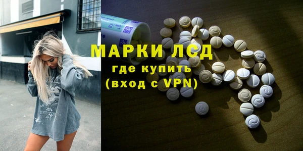 шишки Бугульма