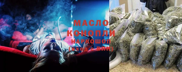 шишки Бугульма