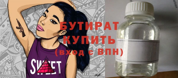 прущая мука Бородино