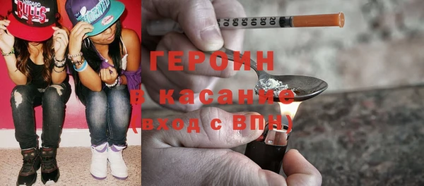 шишки Бугульма