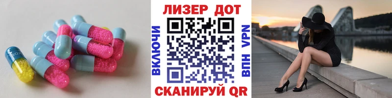 что такое наркотик  Арзамас  Лсд 25 экстази кислота 