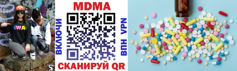 МДМА crystal  Арзамас 