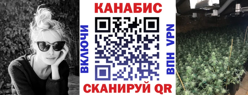 что такое наркотик  Арзамас  Каннабис семена 